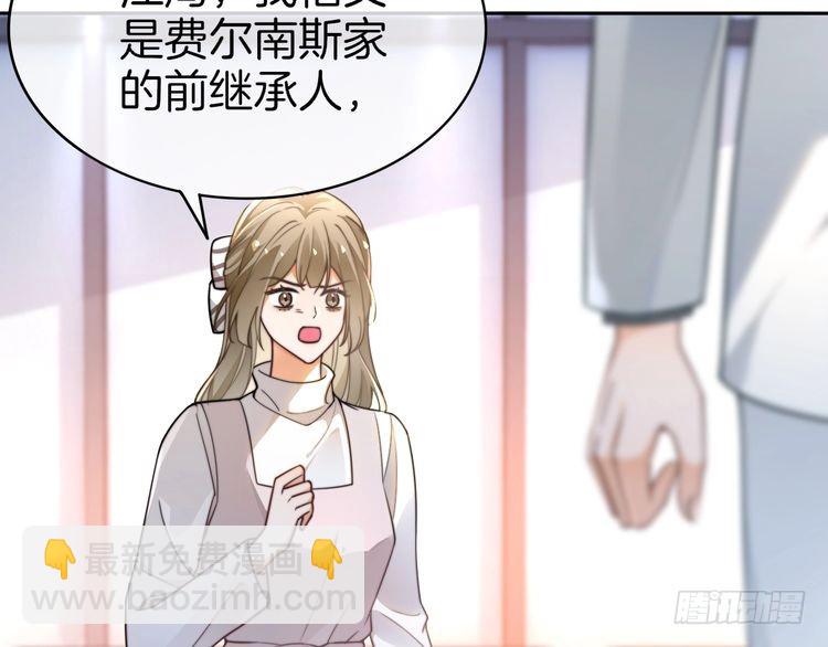 第261话 恶人遭到教训(1/2)-第261话