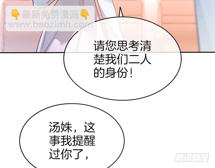 第261话 恶人遭到教训(1/2)-第261话