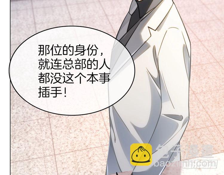 第261话 恶人遭到教训(1/2)-第261话