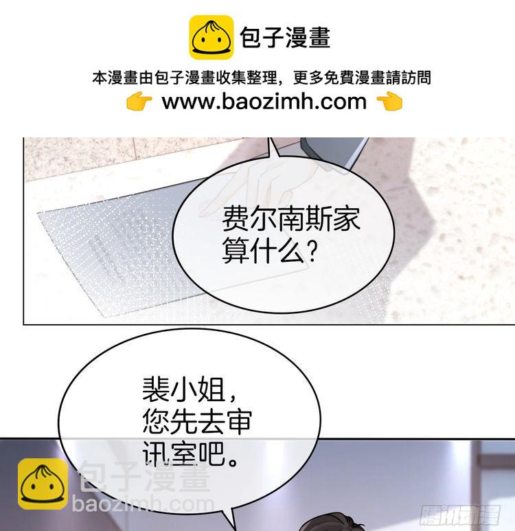 第261话 恶人遭到教训(1/2)-第261话