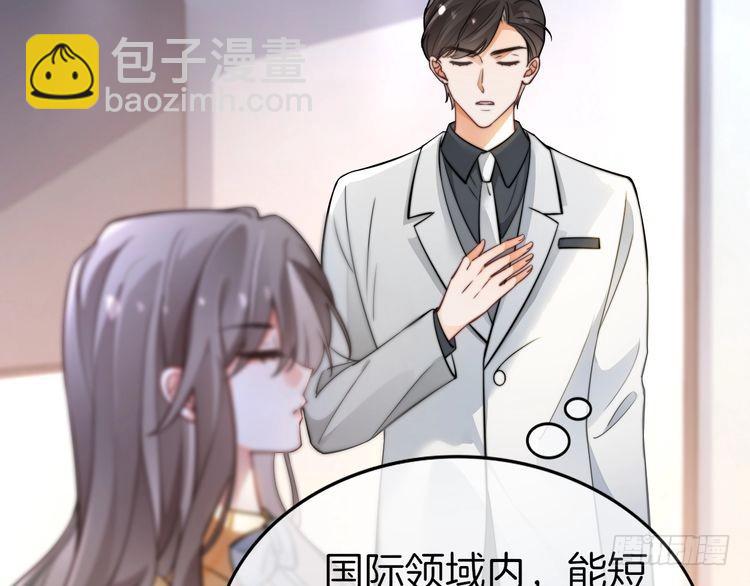 第261话 恶人遭到教训(1/2)-第261话