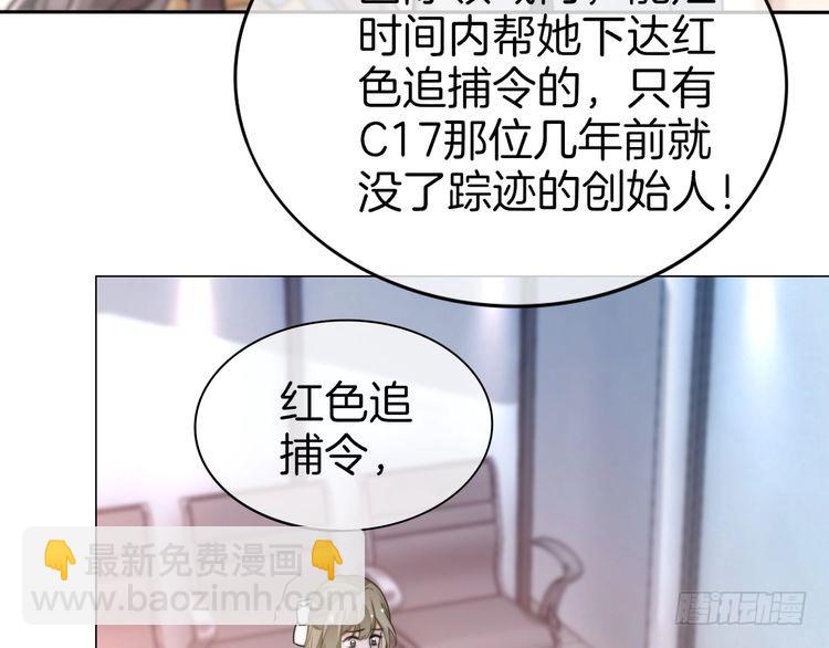 第261话 恶人遭到教训(1/2)-第261话