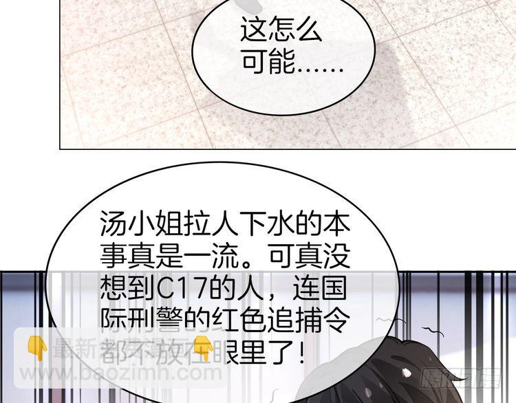 第261话 恶人遭到教训(1/2)-第261话