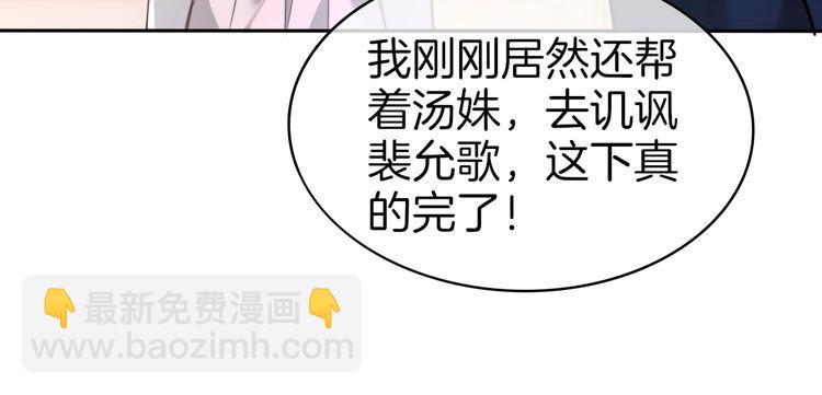 第261话 恶人遭到教训(1/2)-第261话
