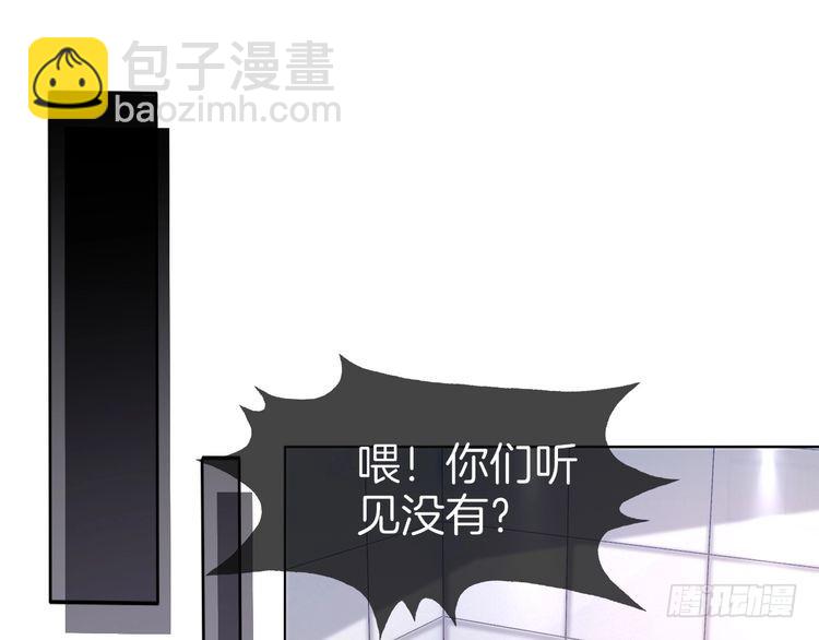 第261话 恶人遭到教训(1/2)-第261话