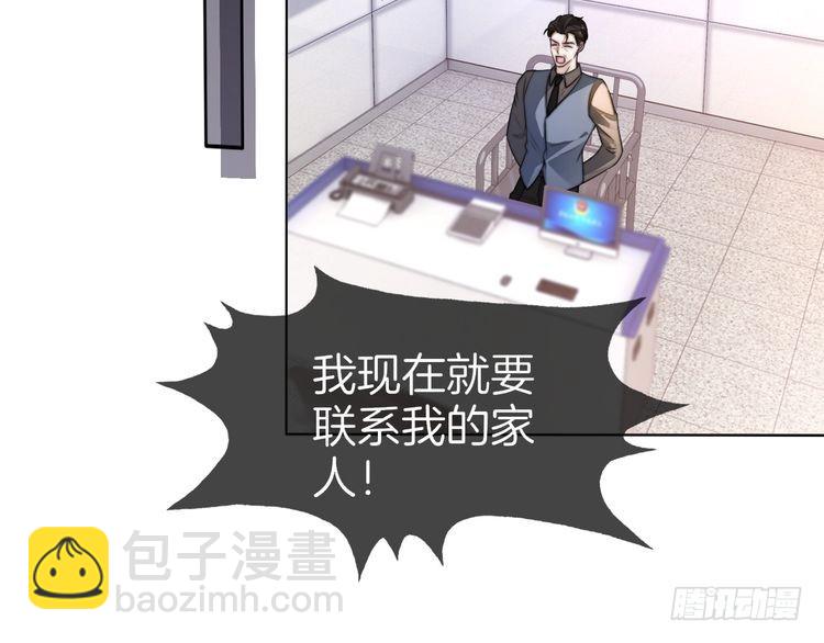 第261话 恶人遭到教训(1/2)-第261话