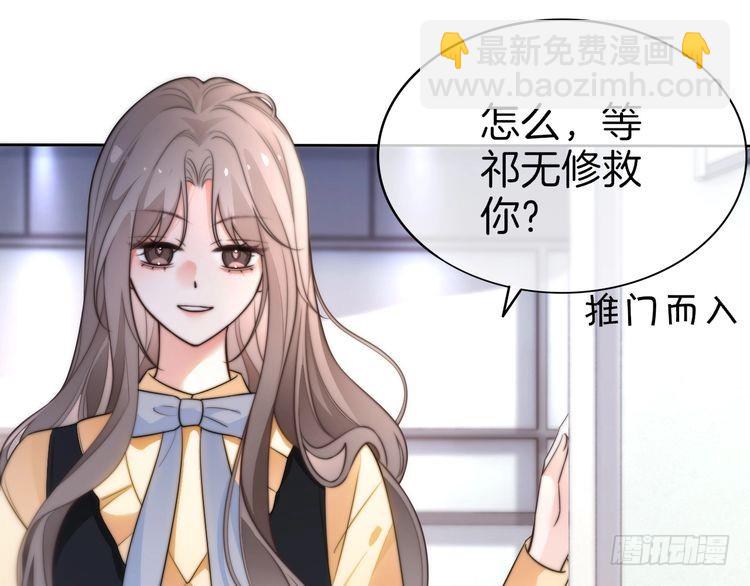 第261话 恶人遭到教训(1/2)-第261话