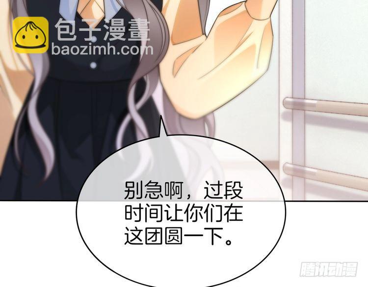 第261话 恶人遭到教训(1/2)-第261话