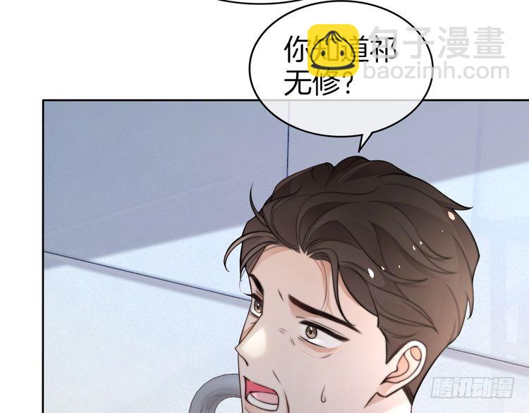 第261话 恶人遭到教训(1/2)-第261话