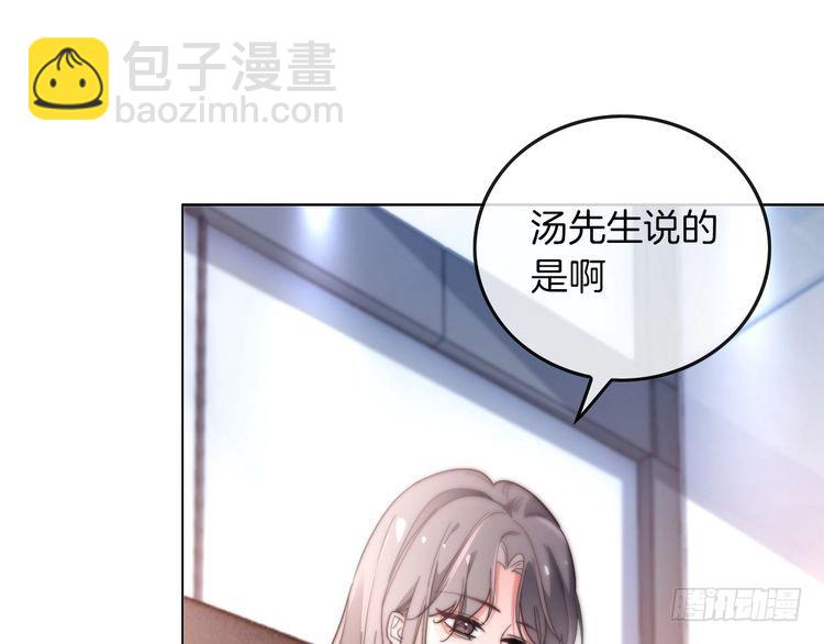 第261话 恶人遭到教训(1/2)-第261话