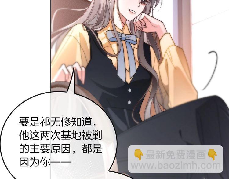 第261话 恶人遭到教训(1/2)-第261话