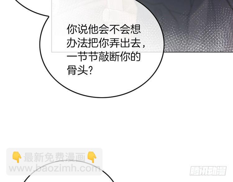 第261话 恶人遭到教训(1/2)-第261话