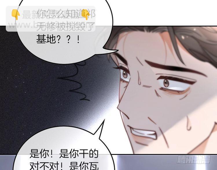 第261话 恶人遭到教训(1/2)-第261话