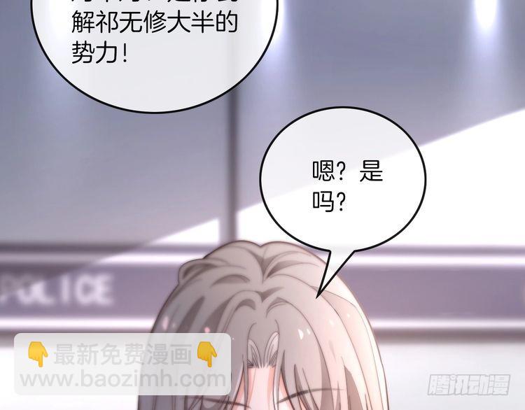 第261话 恶人遭到教训(1/2)-第261话