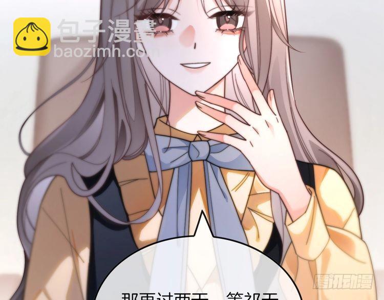 第261话 恶人遭到教训(1/2)-第261话