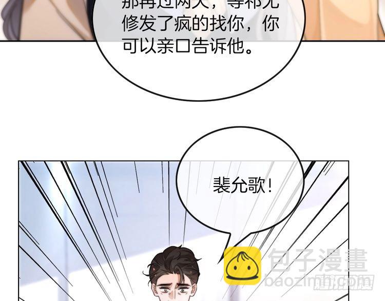 第261话 恶人遭到教训(1/2)-第261话