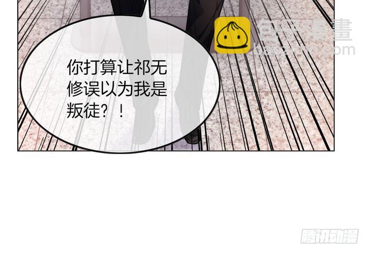 第261话 恶人遭到教训(1/2)-第261话