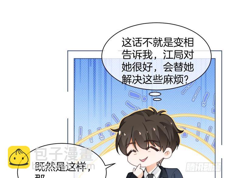 第261话 恶人遭到教训(1/2)-第261话