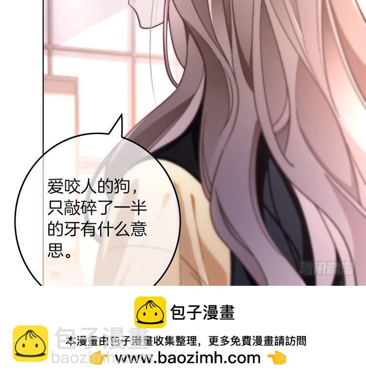 第261话 恶人遭到教训(1/2)-第261话