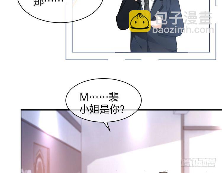 第261话 恶人遭到教训(1/2)-第261话