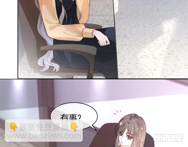 第261话 恶人遭到教训(1/2)-第261话