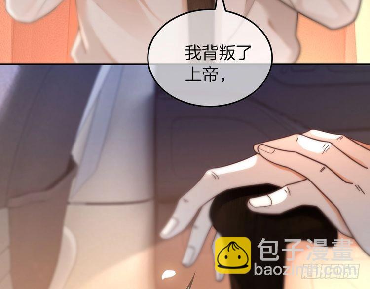 第263话 甜甜互动(1/2)-第263话