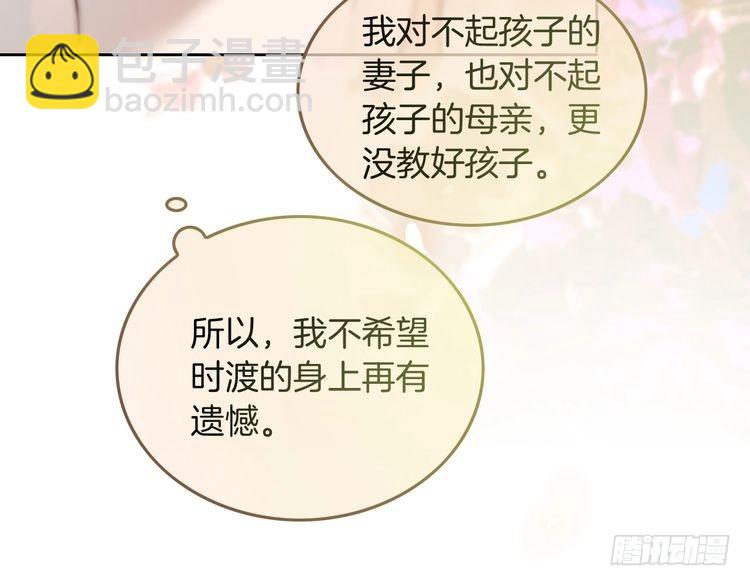 第263话 甜甜互动(1/2)-第263话