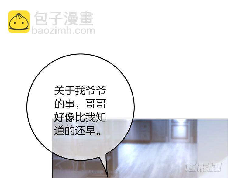 第263话 甜甜互动(1/2)-第263话