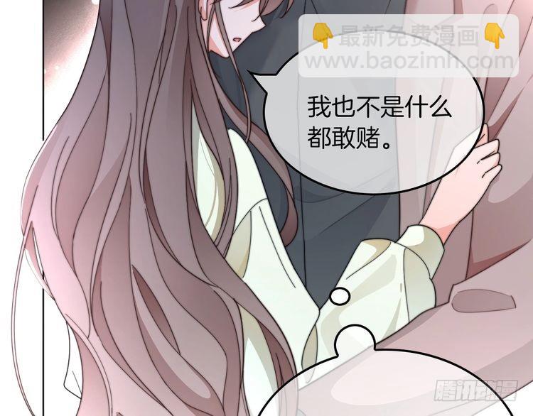 第263话 甜甜互动(1/2)-第263话