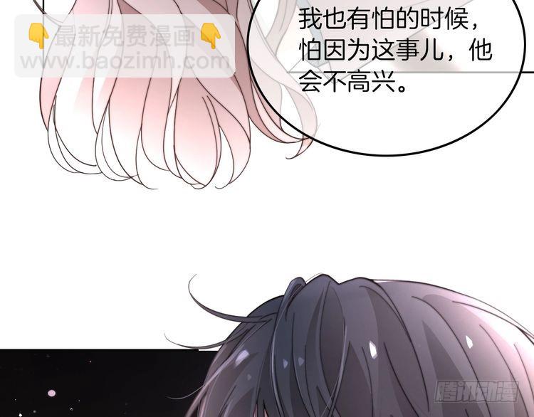 第263话 甜甜互动(1/2)-第263话