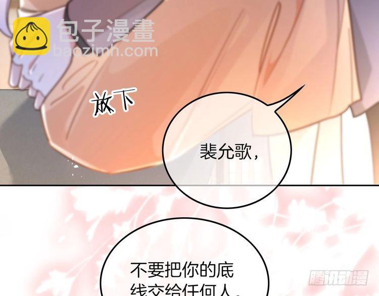 第263话 甜甜互动(1/2)-第263话