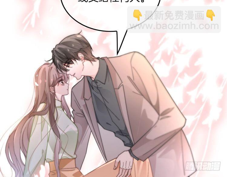第263话 甜甜互动(1/2)-第263话