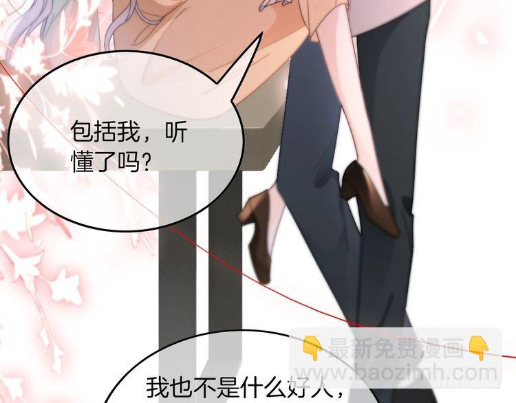 第263话 甜甜互动(1/2)-第263话