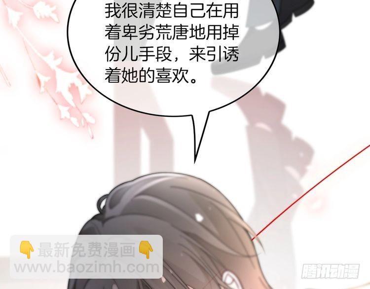 第263话 甜甜互动(1/2)-第263话