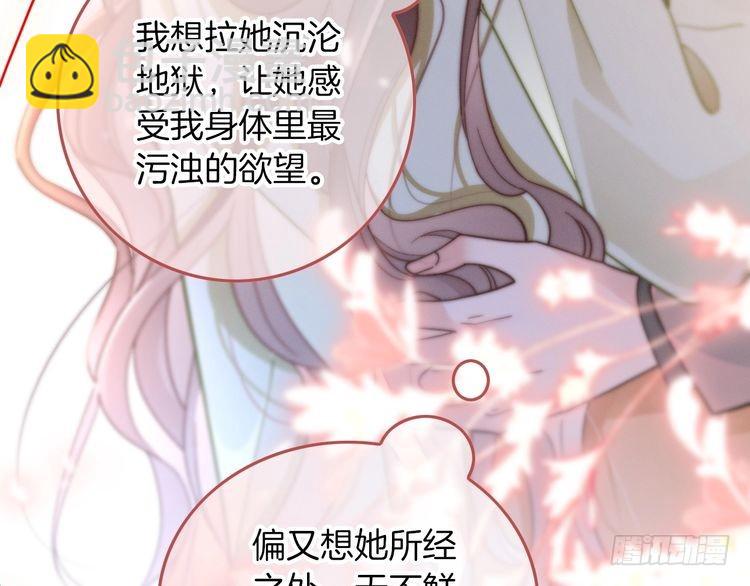 第263话 甜甜互动(1/2)-第263话