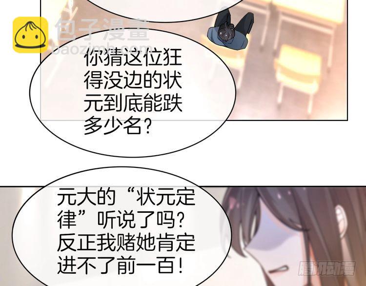 第263话 甜甜互动(1/2)-第263话