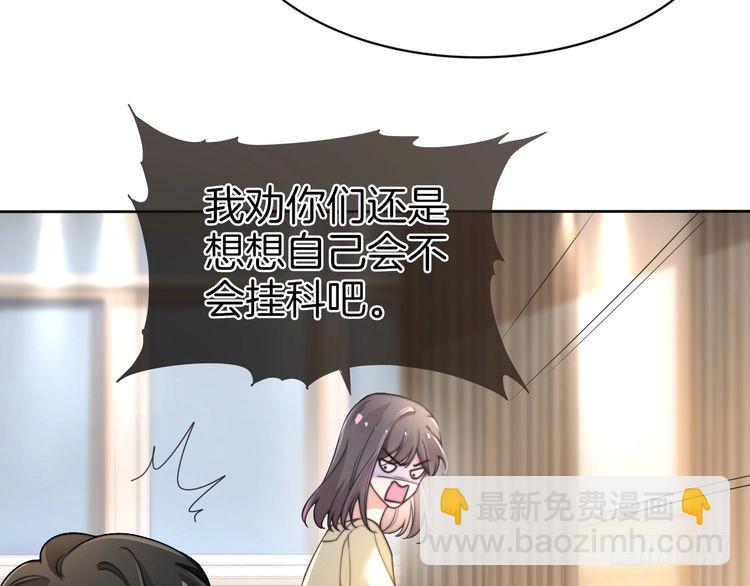 第263话 甜甜互动(1/2)-第263话
