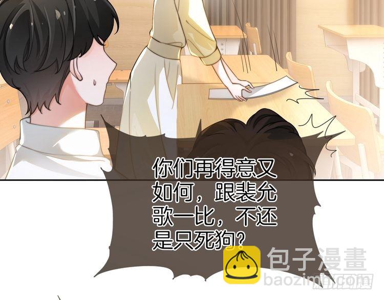 第263话 甜甜互动(1/2)-第263话