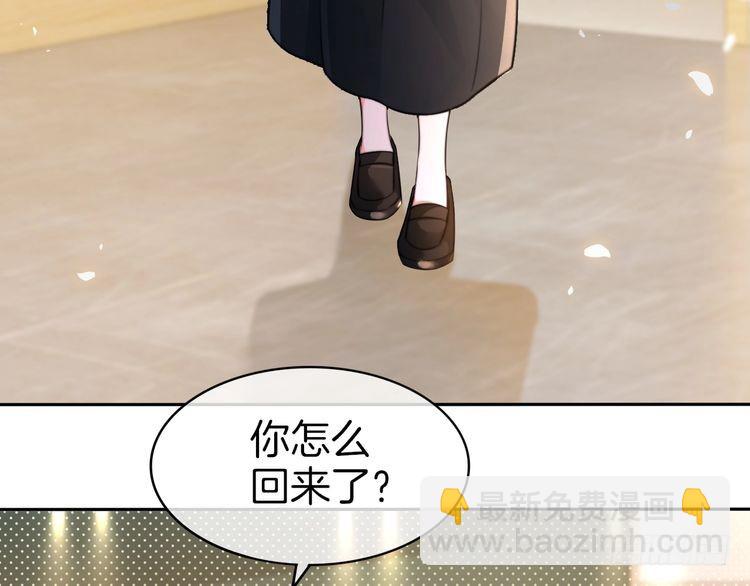 第263话 甜甜互动(1/2)-第263话