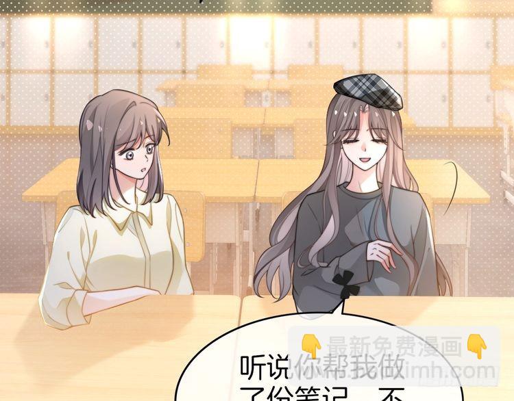 第263话 甜甜互动(1/2)-第263话