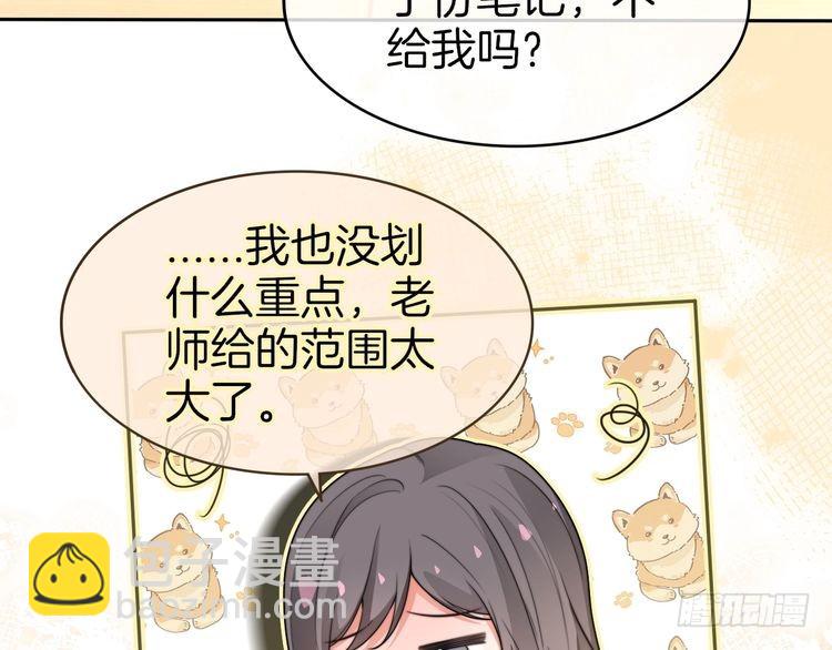 第263话 甜甜互动(1/2)-第263话