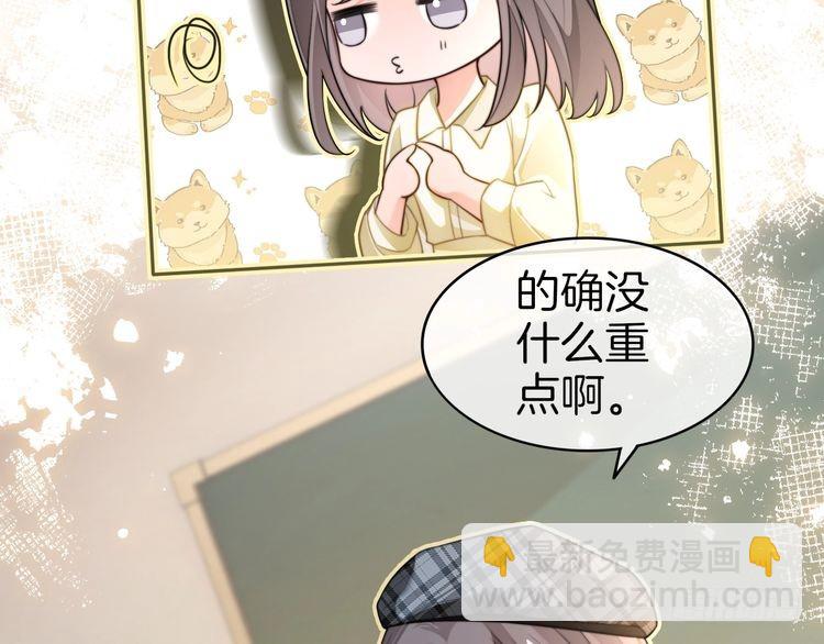 第263话 甜甜互动(1/2)-第263话