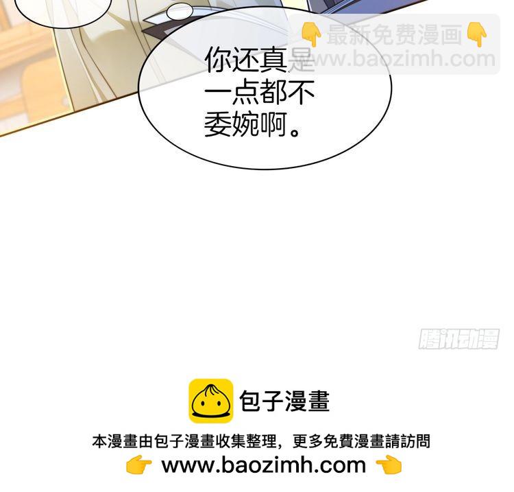 第263话 甜甜互动(1/2)-第263话