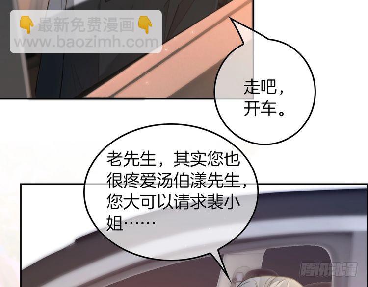 第263话 甜甜互动(1/2)-第263话