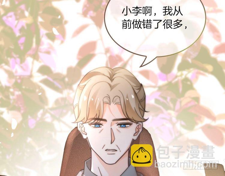 第263话 甜甜互动(1/2)-第263话