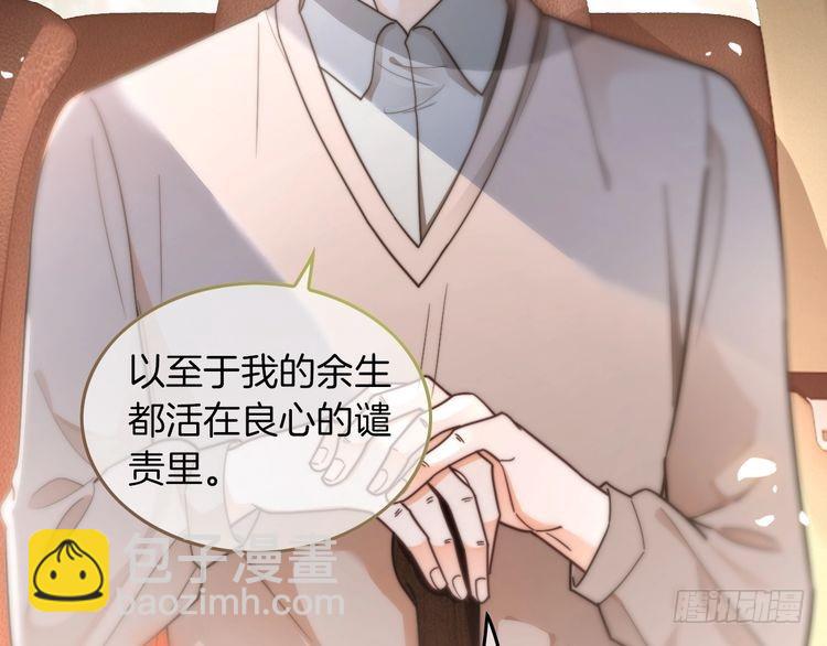 第263话 甜甜互动(1/2)-第263话