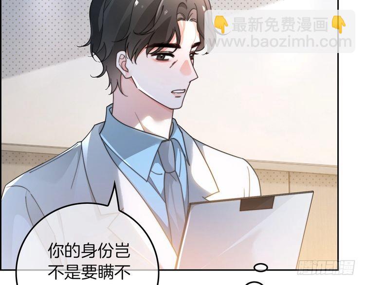 第265话 海凝作妖(1/2)-第265话