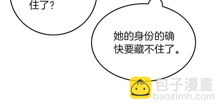 第265话 海凝作妖(1/2)-第265话