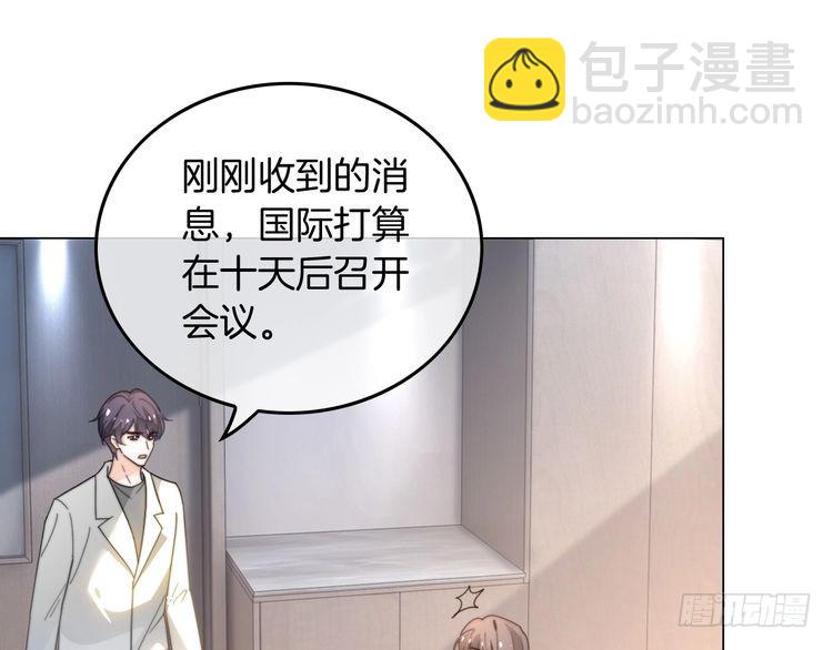第265话 海凝作妖(1/2)-第265话