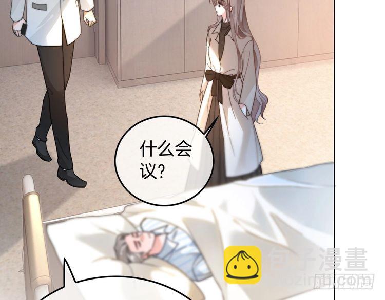 第265话 海凝作妖(1/2)-第265话